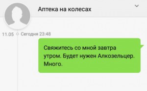 Аллока Коллтрекинг Мобильные номера